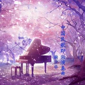 姐姐吃妹妹胸动漫
