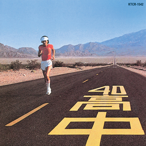 姐姐吃妹妹胸动漫
