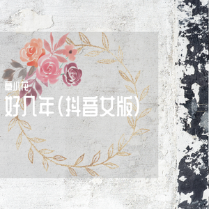 姐姐吃妹妹胸动漫
