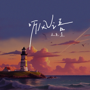 姐姐吃妹妹胸动漫
